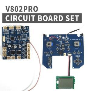 플라이텍  V802 PRO 회로 기판 세트 보트 리모컨 보드 세트 RC GPS 낚시 미끼 보트용