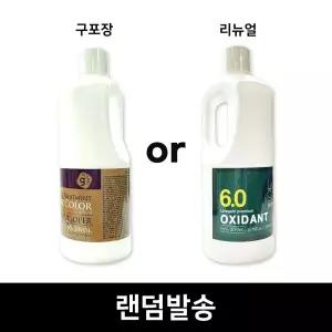 새한 글로발 산화제 6% 1000ml (랜덤발송)