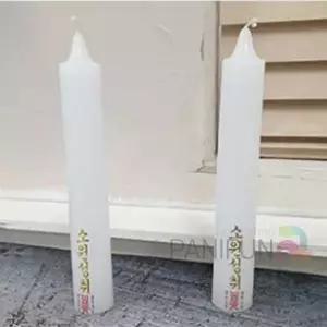 [하프클럽/셀러허브]에덴둥양초 민속양초 일반양초 양초캔들 촛불