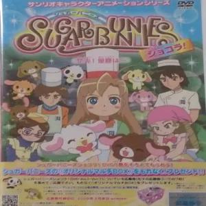 シュガ？バニ？ズ ショコラ! Vol.5 ~？表!優勝は...~ [DVD]