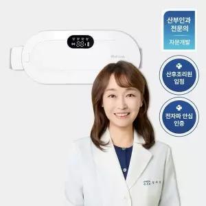 [아트박스]/바로랩 바로랩 복부 온열 찜질기 무선 진동 마사지기 벨트 V1