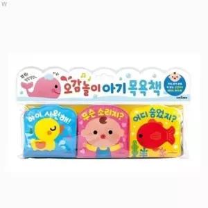 [하프클럽/브이와이]오감놀이 멜로디완구 아기 목욕책
