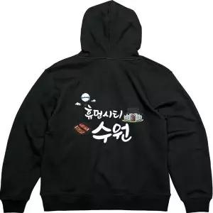 [하프클럽/]후드집업 뒷면 프린트티셔츠 경기도 휴먼시티 전사이