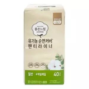 [하프클럽/]팬티 좋은느낌 순면 라이너 일반 커버 라이너롱 여성용품 대