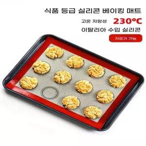 실리콘 베이킹 매트 마카롱 쿠키 슈크림 설탕공예