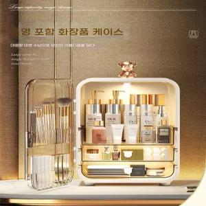 화장품 정리함 정리대 고급스러운 먼지차단 수납함 화장대 서랍장 아크릴