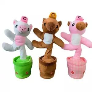 [하프클럽/브이와이]춤추는 인형 춤추는카피바라 말따라하는 동물