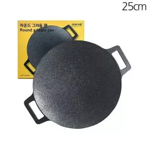 [하프클럽/]키친아트 멀티 캠핑 그리들팬 25cm 전용박스 고기 구