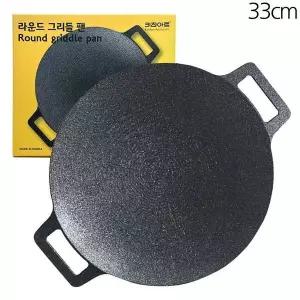 [하프클럽/]키친아트 멀티 캠핑 그리들팬 33cm 전용박스 고기 구