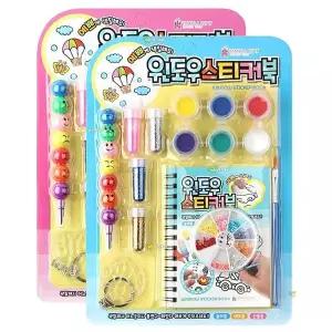 [하프클럽/브이와이]스티커 색칠놀이 랜덤 썬캐쳐 데코 만들기 1P