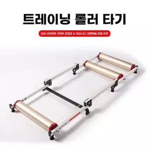 자전거 평 스마트 트레이너 듀터 픽시 평롤러 고정 실내 스탠드