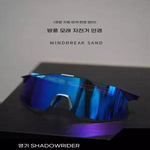 자전거 고글 골프 조깅 선글라스 야구 하이퍼크래프트 러닝 등산 마라톤