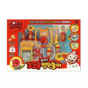 [하프클럽/브이와이]소꿉놀이 토이즈 코코몽 말하는 병원놀이