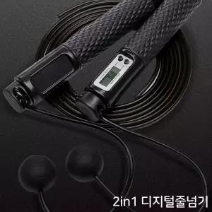 (튼튼)실리콘 2in1 디지털 스마트 줄넘기 넘기ㅣ 없는 운동용 스포츠 체육 학생