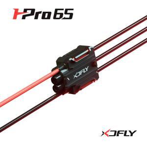 XDFly HPRO 65A ESC 36S RC 헬리콥터 325380 클래스 비행기 항공기 고정익 용 SBEC 612V 속도 컨트롤러 내
