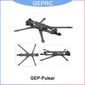 GEPRC 펄서 카본 파이버 프레임 키트 9 10 11인치 FPV 드론 스타일 레이싱 쿼드콥터 부품 베이스 플레이트