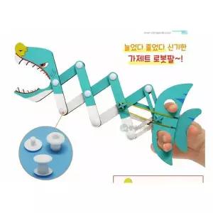 [하프클럽/브이와이](SA)과학즐기기 상어 가제트 로봇팔(1인용)