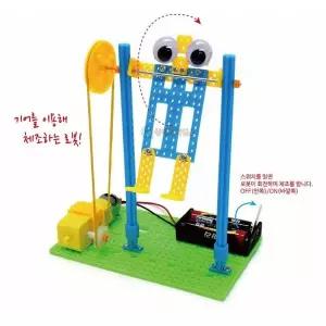 [하프클럽/브이와이]전동 과학놀이키트 체조하는 로봇(블록식)(1인)