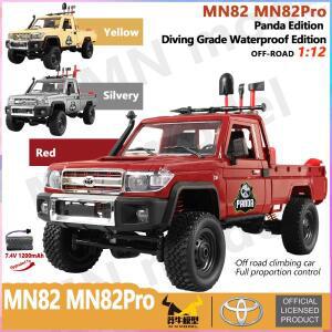 1:12 RC카 MN82 판다 에디션 레트로 풀스케일 시뮬레이션 LC79 RTR 2.4g 4WD 280 모터 원격 조종 RC 트럭