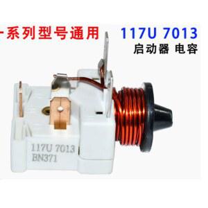 호환 범용 Danfoss 압축기 시동 릴레이 117U7013