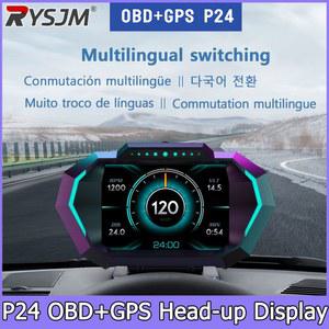 호환 P24 HUD OBD GPS 차량용 OBD 헤드업 디스플레이 온보드 컴퓨터 디지털 속도계 수온 소비량 경사계