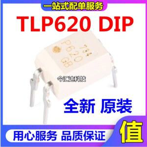 호환 20pcs 원래 새로운 20pcs 원래 새로운 TLP620-1 P620 TLP620GB DIP4 광 절연체 광전 커플