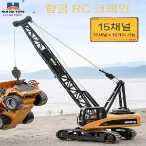 무선 조종 중장비 타워크레인 굴삭기 RC카 장난감 크레인