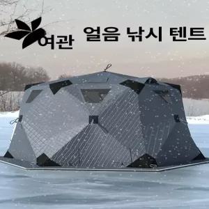 특대형 육각 빙어 텐트 갯바위 6-8인용 레인커버 워터프루프 낚시 오각 빙판