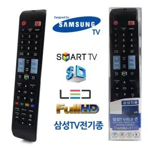 고급형 설정없이사용 만능리모콘 삼성TV전용
