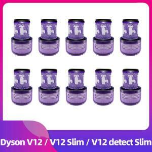 호환Dyson V12 Cyclone용 무선 청소기 전동 후 HEPA 필터 교체 부품 액세서리