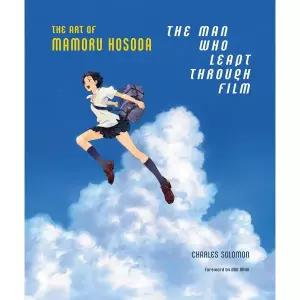 호소다 마모루 아트북 The Man Who Leapt Through Film