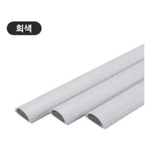 비츠온 국산 고강도 몰딩 1호 회색 25x10mm 몰드 전기선 케이블 배선