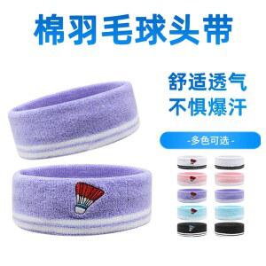 호환 코튼 스포츠 헤드밴드 땀 방지 땀 밴드 보호 농구 테니스 배드민턴 성인 땀 헤어 밴드, 1