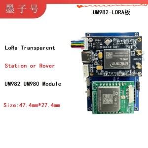 Um982 Rtk 풀밴드 Gnss 로라 무선 데이터 전송으로 기지국과 이동국의 자체 설정이 가능하며 매핑 산업 및
