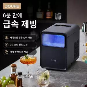 컨트리하우스 미니 제빙기 소형 자동 얼음