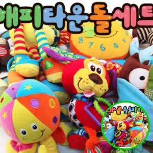 MF08 아기 오감 인형 세트 동물 캐릭터 딸랑이 헝겊인형 헝겊장난감 유아감각놀이 감각발달완구