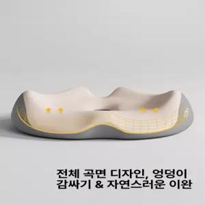 젤피 석 두툼한 운전 높은 자동차 등받이 방석 메쉬 규격 즐겨찾기에 키높이 배송 추가