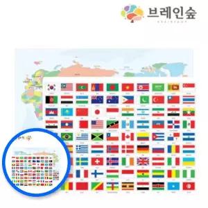 MF09 자석 만국기 90개국 세계 국기 학습 교구 어린이 세계문화학습