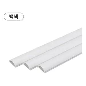 [콩심팥심]비츠온 국산 고강도 몰딩 1호 백색 25x10mm 몰드 전기선 케이블 배선