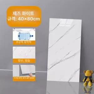 대리석 타일 벽지 방수 방오 자가 접착 벽면 인테리어