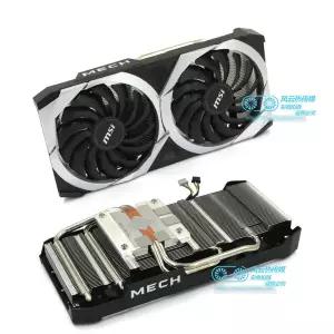 MSI RX6600XT MECH 2X 그래픽 카드용 새 라디에이터 쿨러