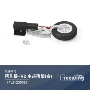 Freewing Avanti S 모델용 V2 메인 랜딩 기어 80mm EDF RC 제트 비행기