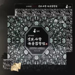 비제이마켓 김소형의 활력 녹용침향단 60환 X2개입 식약청인증