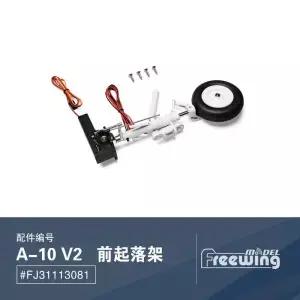프리윙 V2 트윈 80mm RC 비행기 제트 A10용 노즈 랜딩 기어 또는 메인