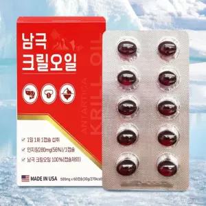 비제이마켓 미국산 남극크릴오일 60캡슐 2개월분 건강식품