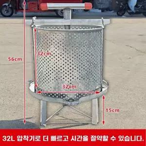 꿀 짜는 기계 스테인리스 스퀴저 양봉기계 꿀짜는기계 추출