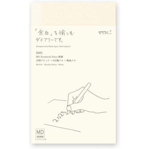 MD노트 다이어리 월간블록 스티커 주니안 월간 하루한페 내돈내산