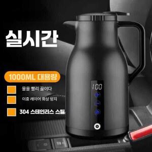 차량용 전기 포트 자동차 보온컵 커피포트 사이즈 물컵 물끓이는 스테인레스 500ML 보온