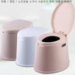 이동식 변기 캠핑용 화장실 차박 농막 노인분들 환자용