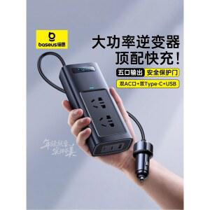 인버터 고속 멀티탭 안정기 다기능 12V 220V 용량 자동차 핑용 차량 USB